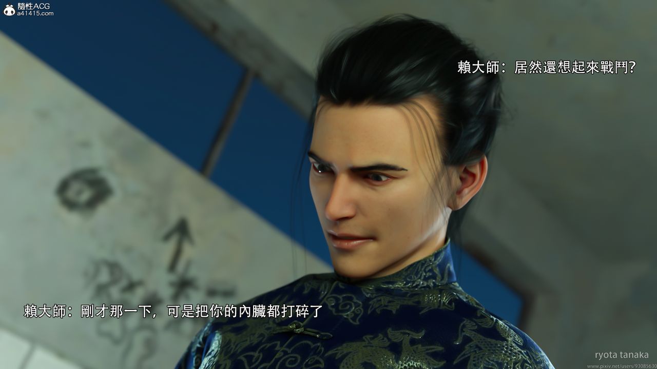 [3D]逆转HD+IF第31话