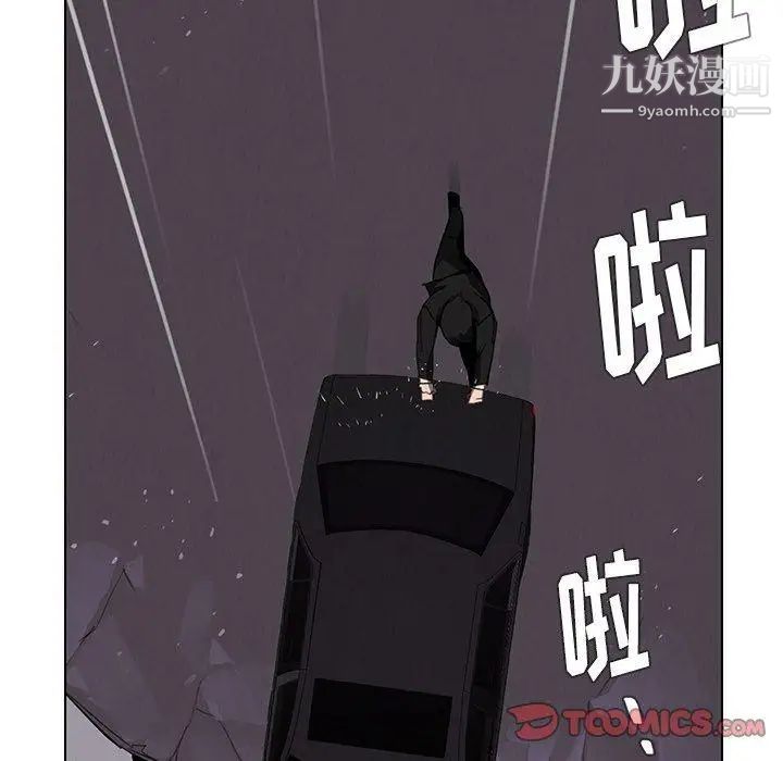 雨声的诱惑第37话