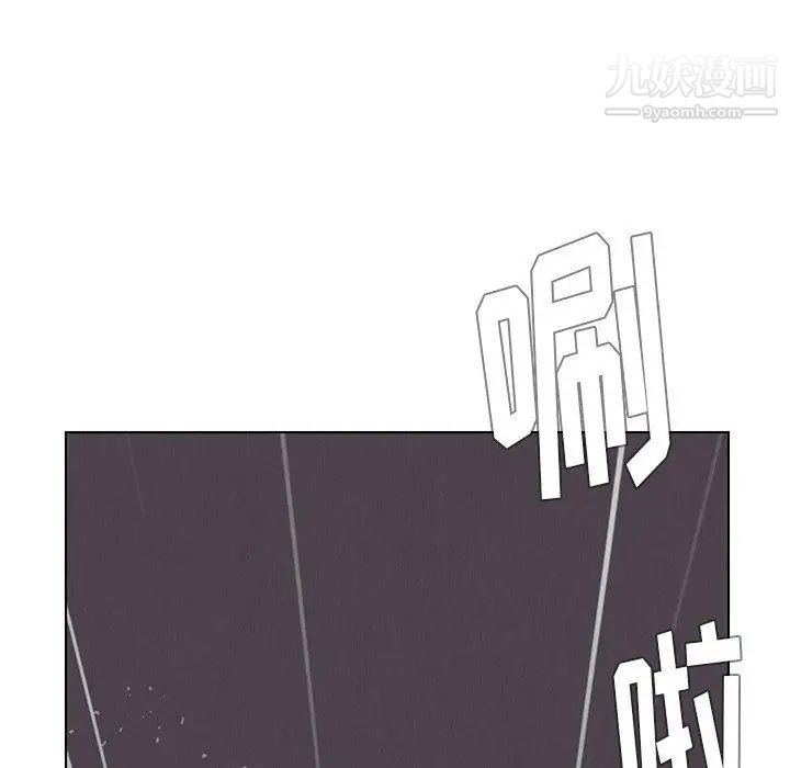 雨声的诱惑第37话