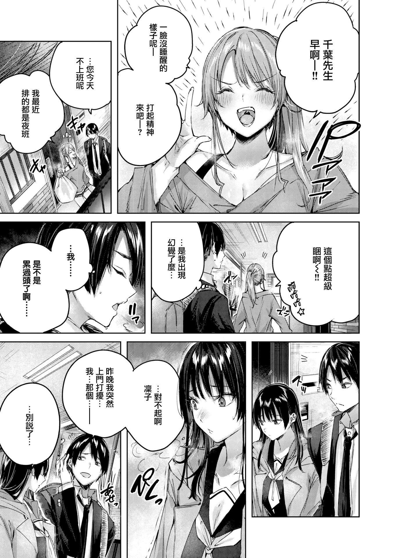 [kakao]シコスプラッシュ4Pリーフレット[无邪気汉化组][MJK-21-D2650][无修正][kakao]シコスプラッシュ+4Pリーフレット[无邪気汉化组][MJK-21-D2650][无修正]