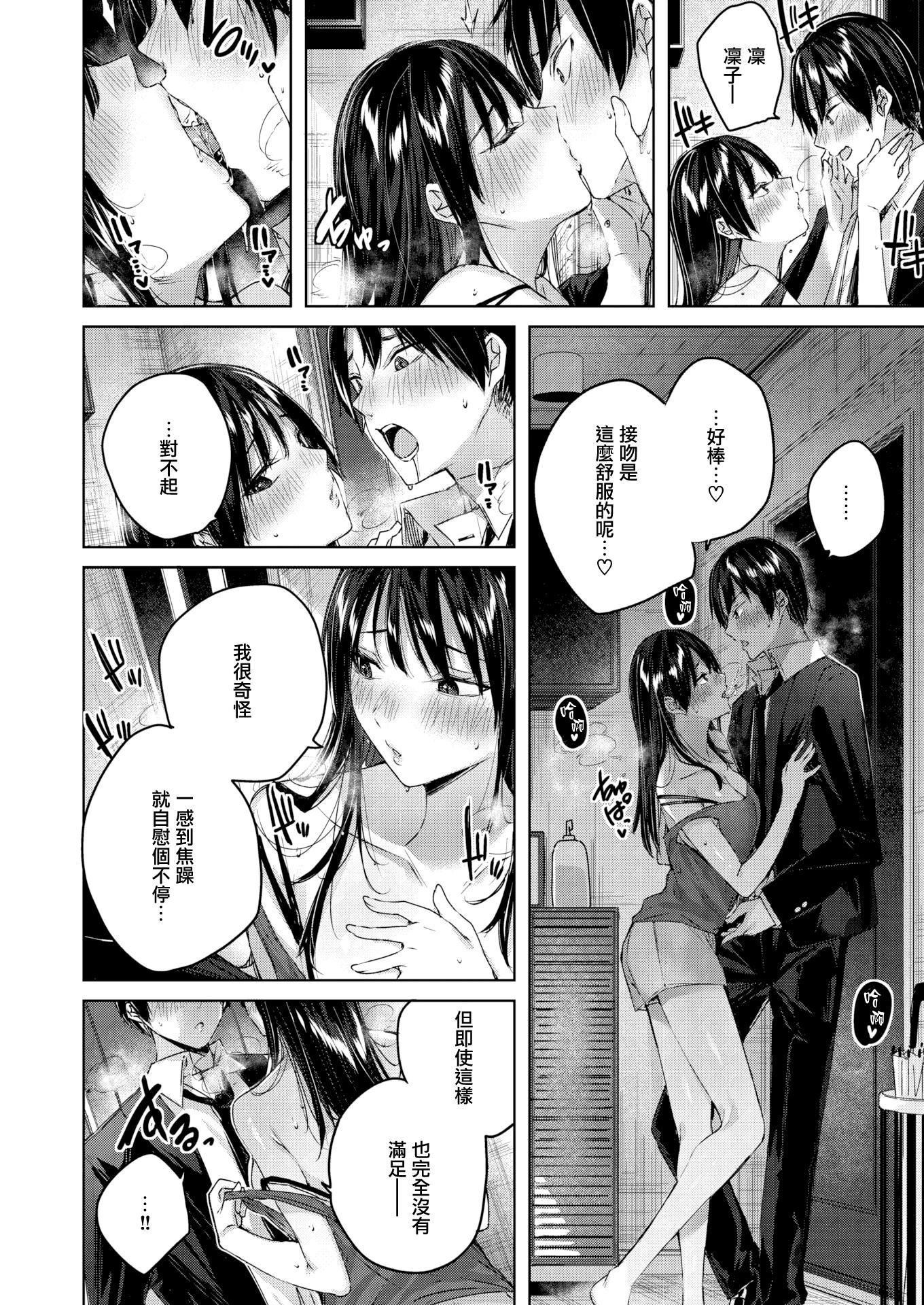 [kakao]シコスプラッシュ4Pリーフレット[无邪気汉化组][MJK-21-D2650][无修正][kakao]シコスプラッシュ+4Pリーフレット[无邪気汉化组][MJK-21-D2650][无修正]