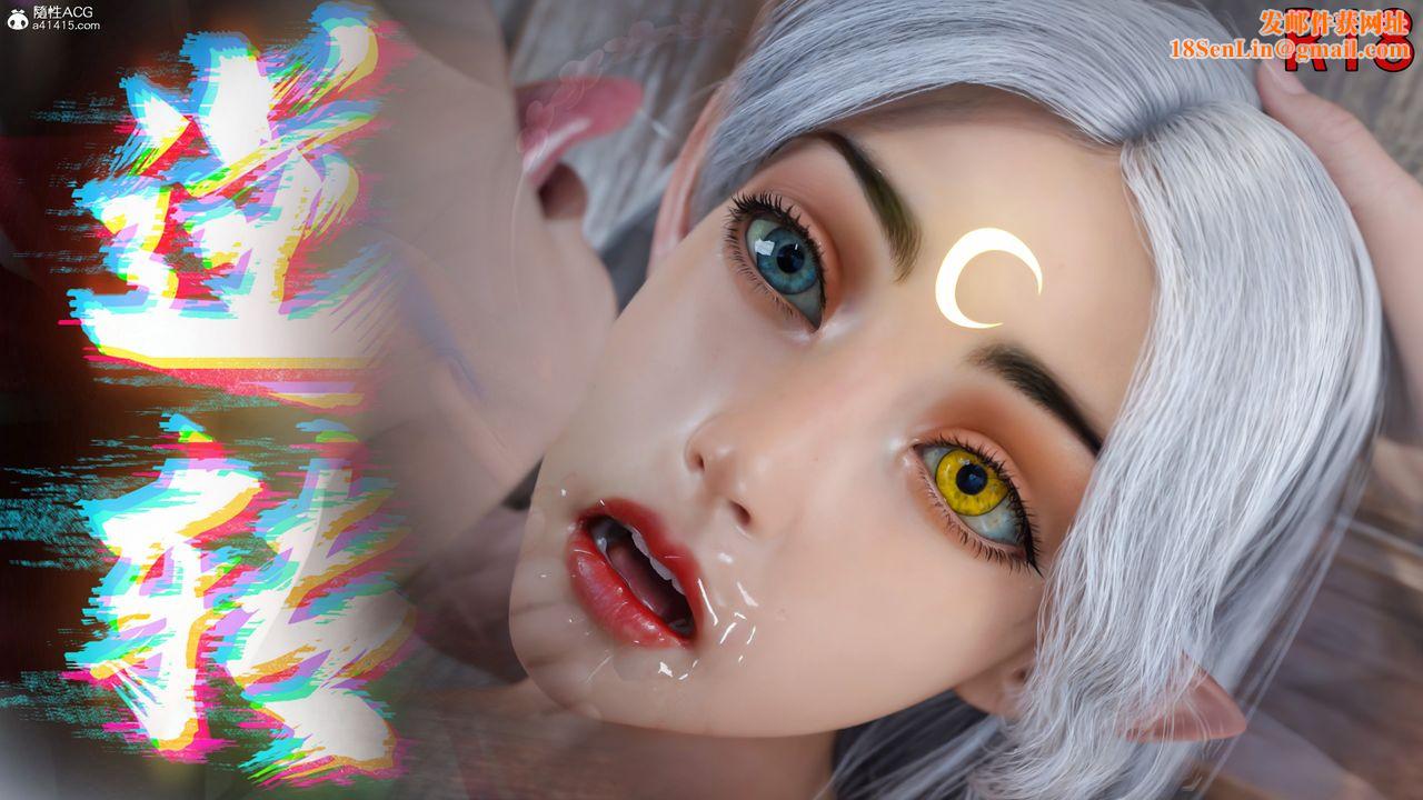 [3D]逆转HD+IFIF-白金篇4