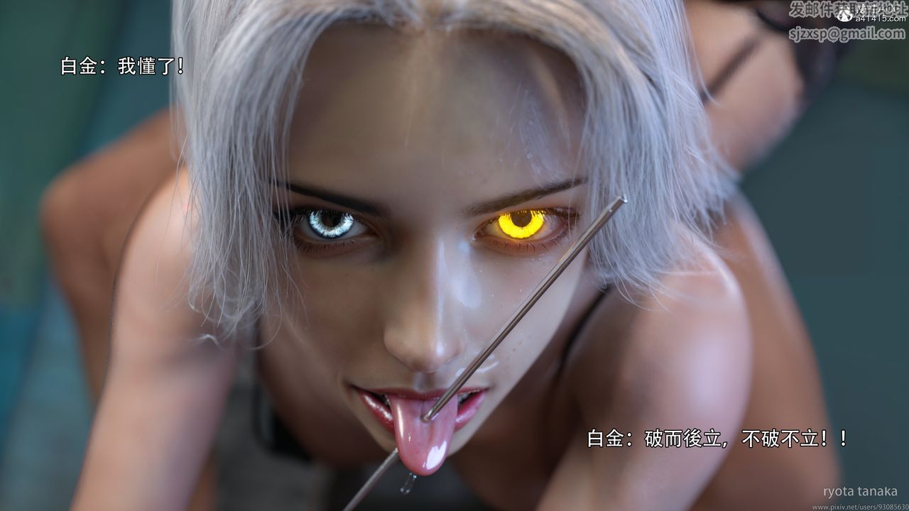 [3D]逆转HD+IFIF-白金篇4