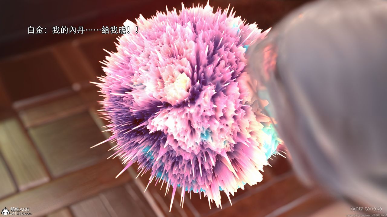 [3D]逆转HD+IFIF-白金篇4