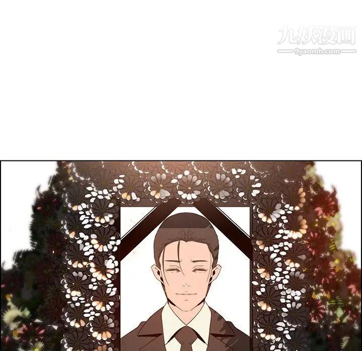 雨声的诱惑第37话