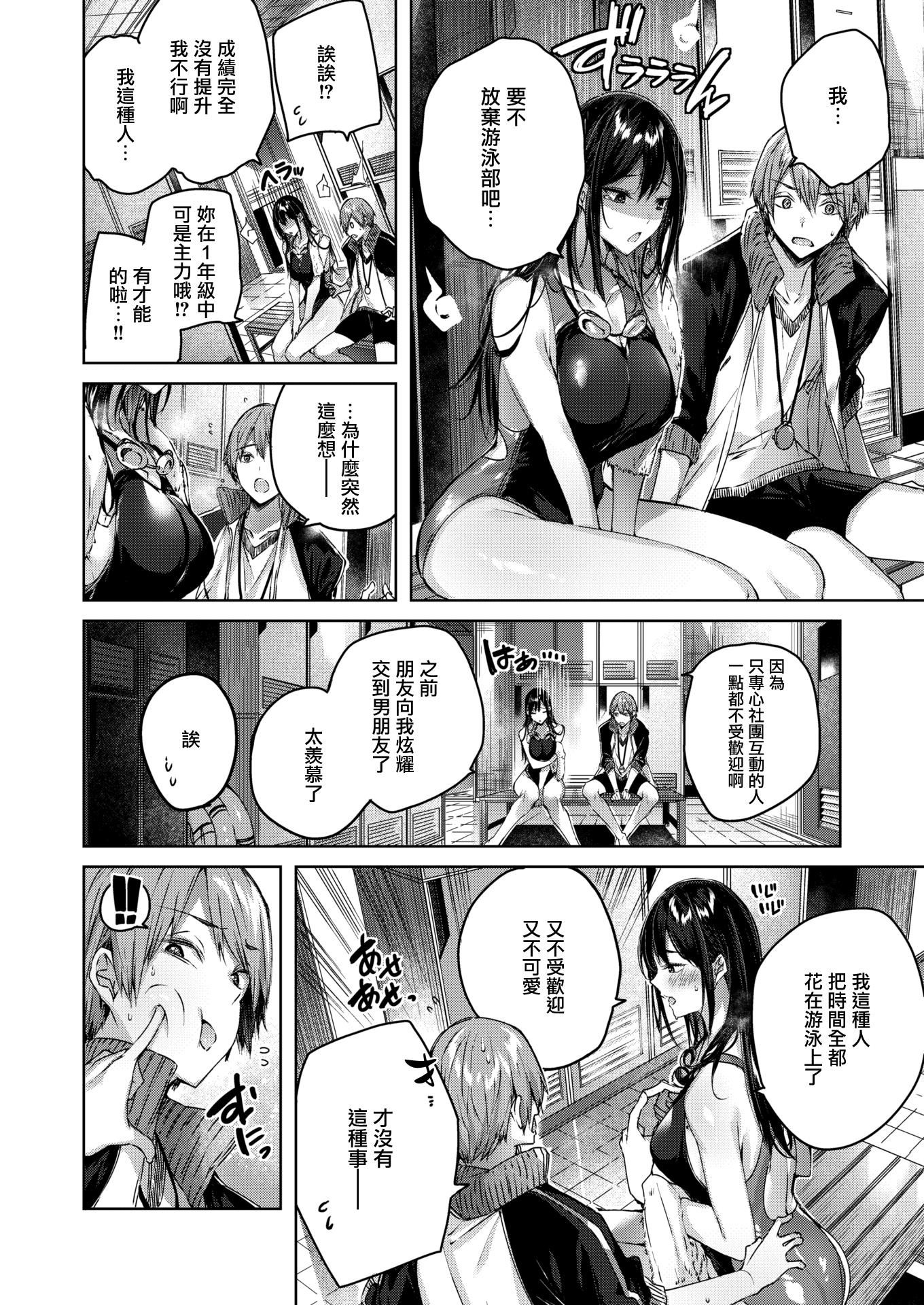 [kakao]シコスプラッシュ4Pリーフレット[无邪気汉化组][MJK-21-D2650][无修正][kakao]シコスプラッシュ+4Pリーフレット[无邪気汉化组][MJK-21-D2650][无修正]