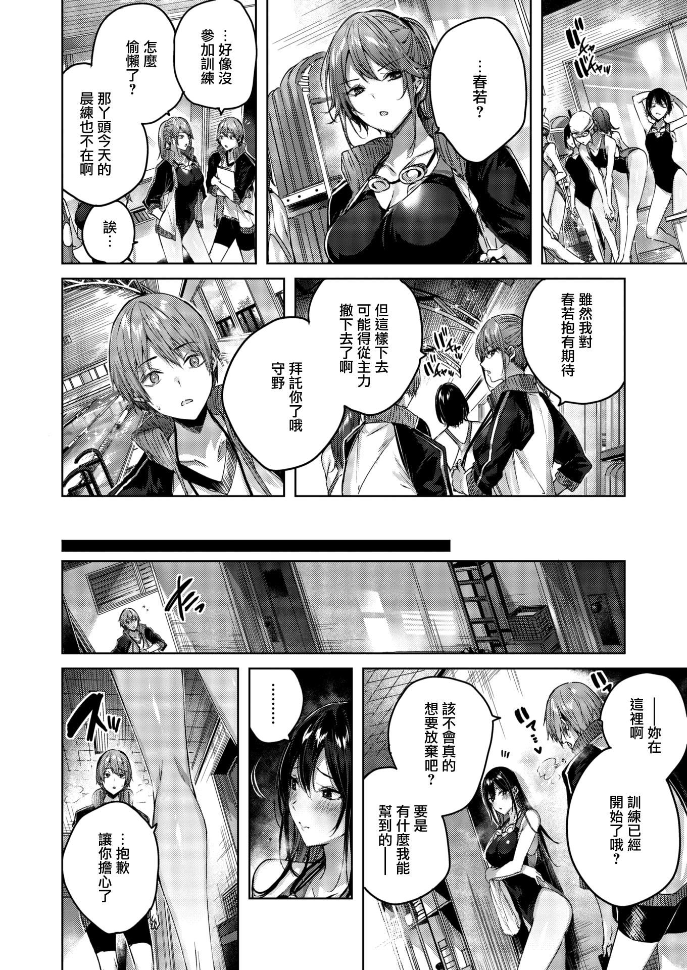 [kakao]シコスプラッシュ4Pリーフレット[无邪気汉化组][MJK-21-D2650][无修正][kakao]シコスプラッシュ+4Pリーフレット[无邪気汉化组][MJK-21-D2650][无修正]