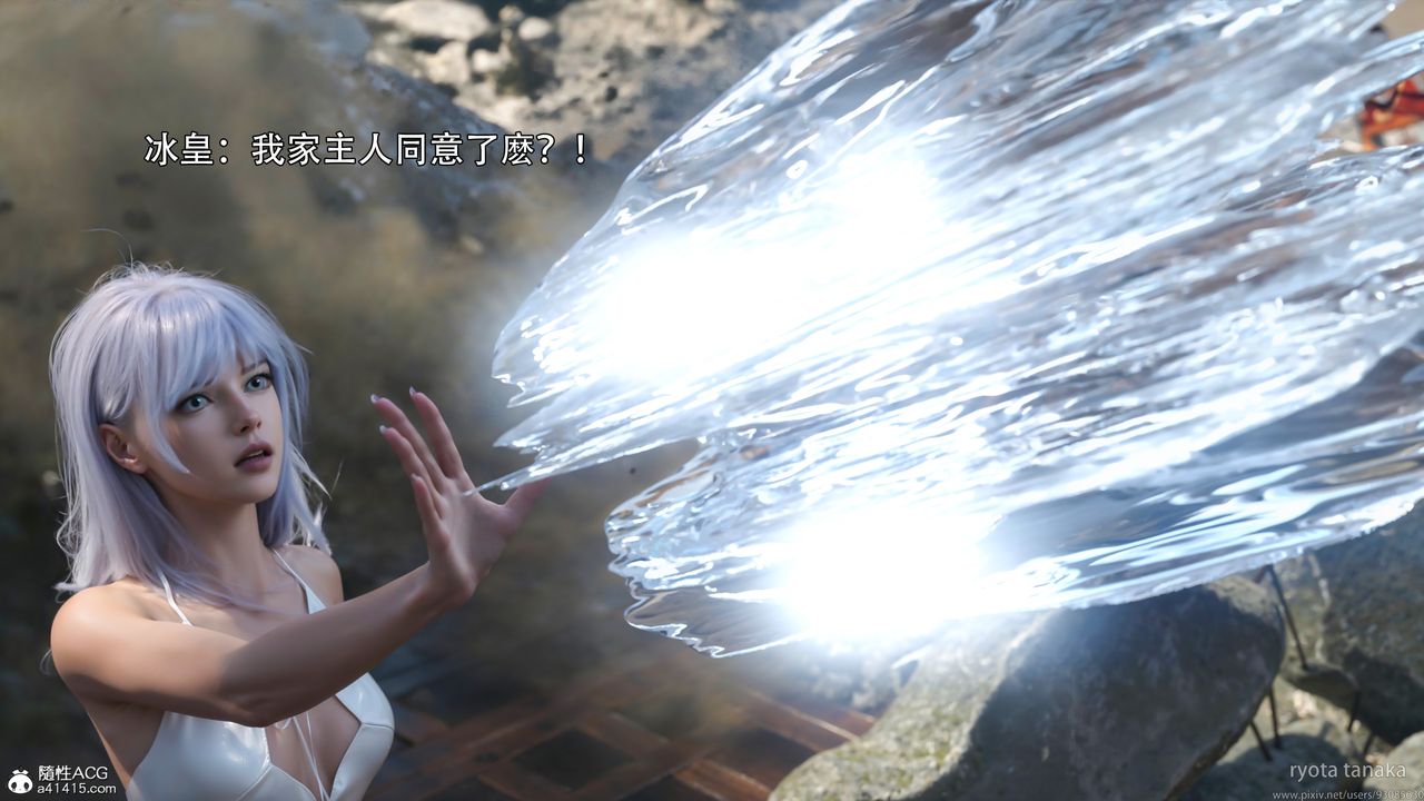 [3D]逆转HD+IFIF-白金篇4