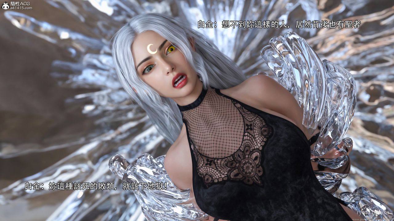 [3D]逆转HD+IFIF-白金篇4