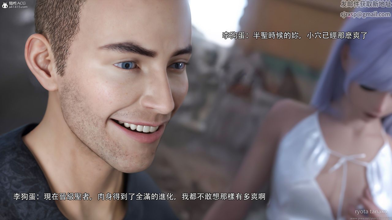 [3D]逆转HD+IFIF-白金篇4