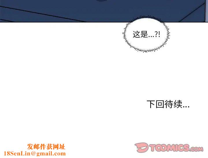 恋你如初恋第13话