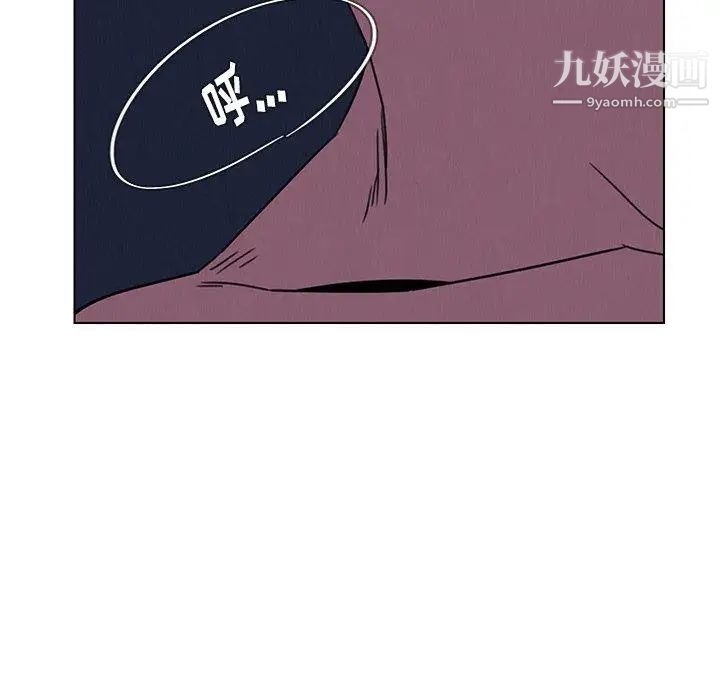 雨声的诱惑第37话