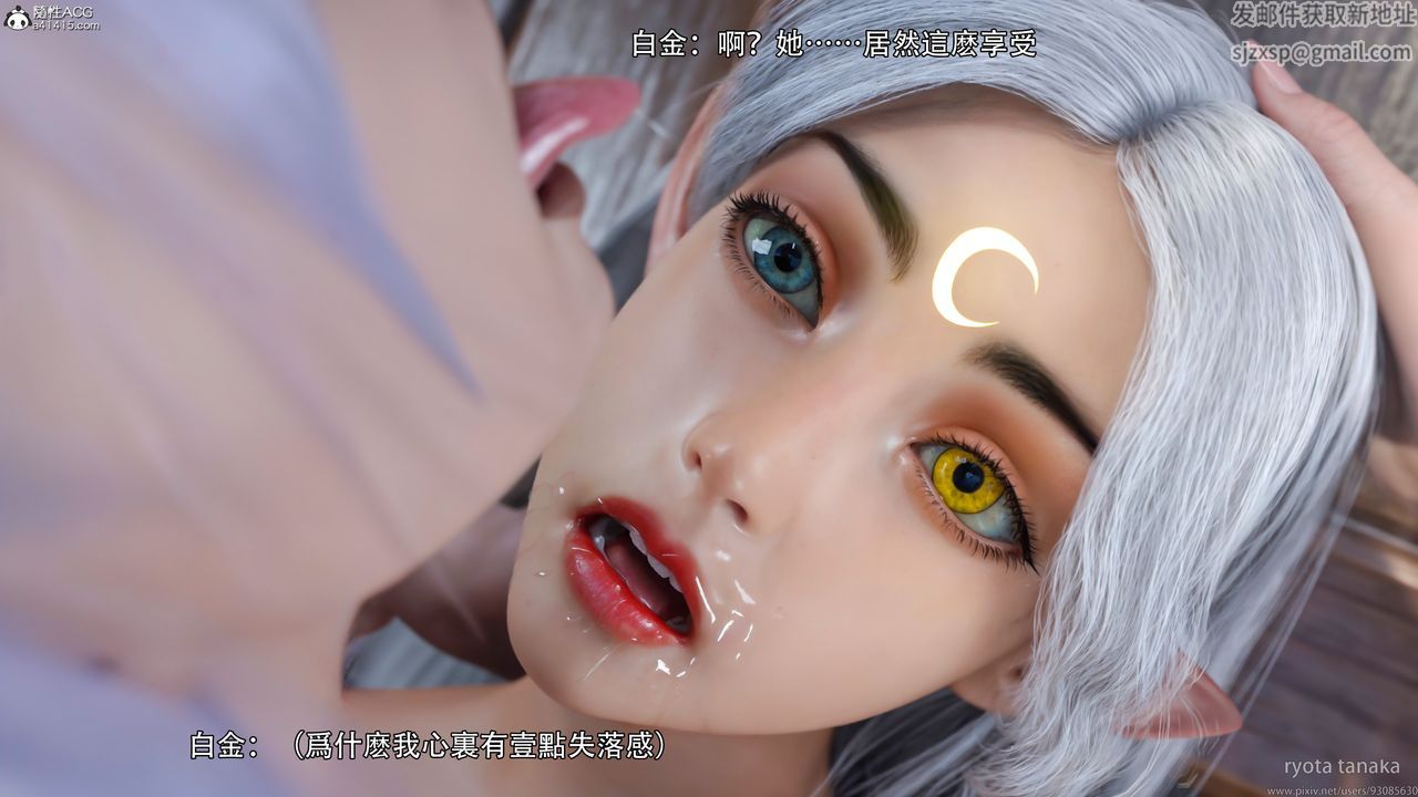 [3D]逆转HD+IFIF-白金篇4