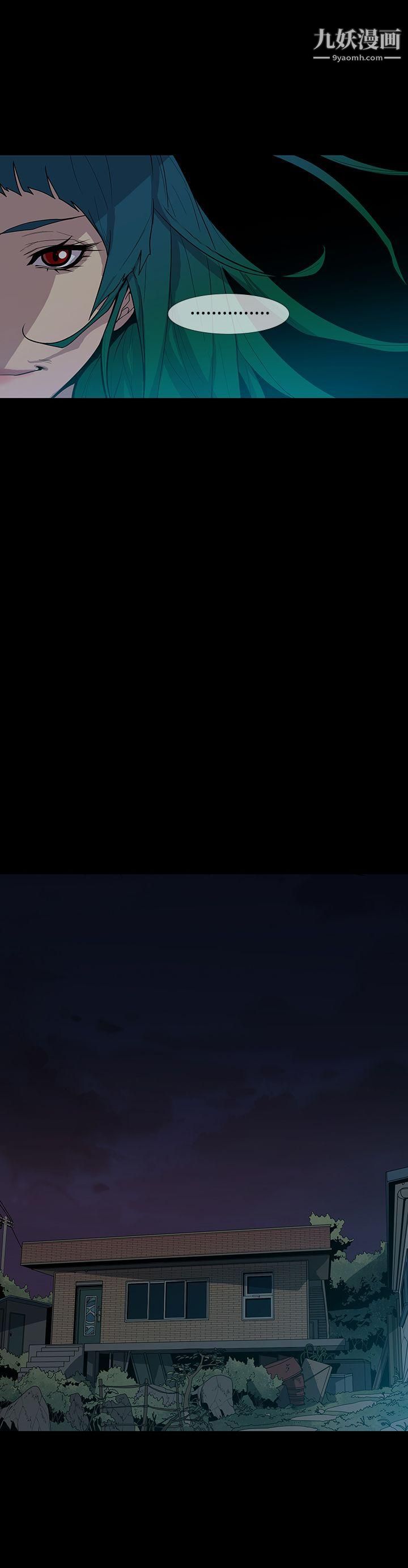 獠牙第1季-最终话