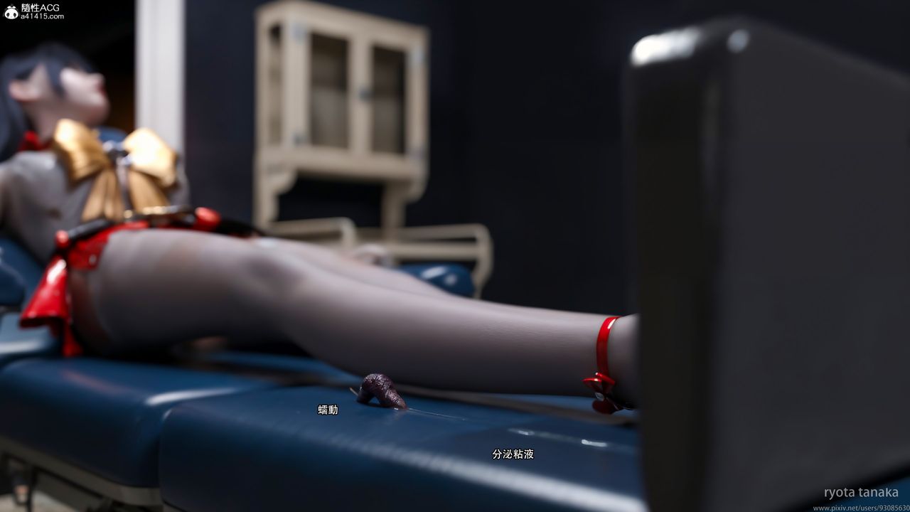 [3D]逆转HD+IF第32话