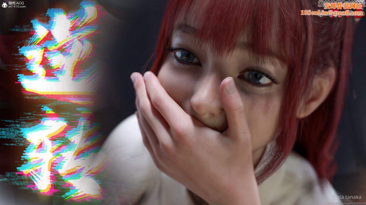 [3D]逆转HD+IF第32话