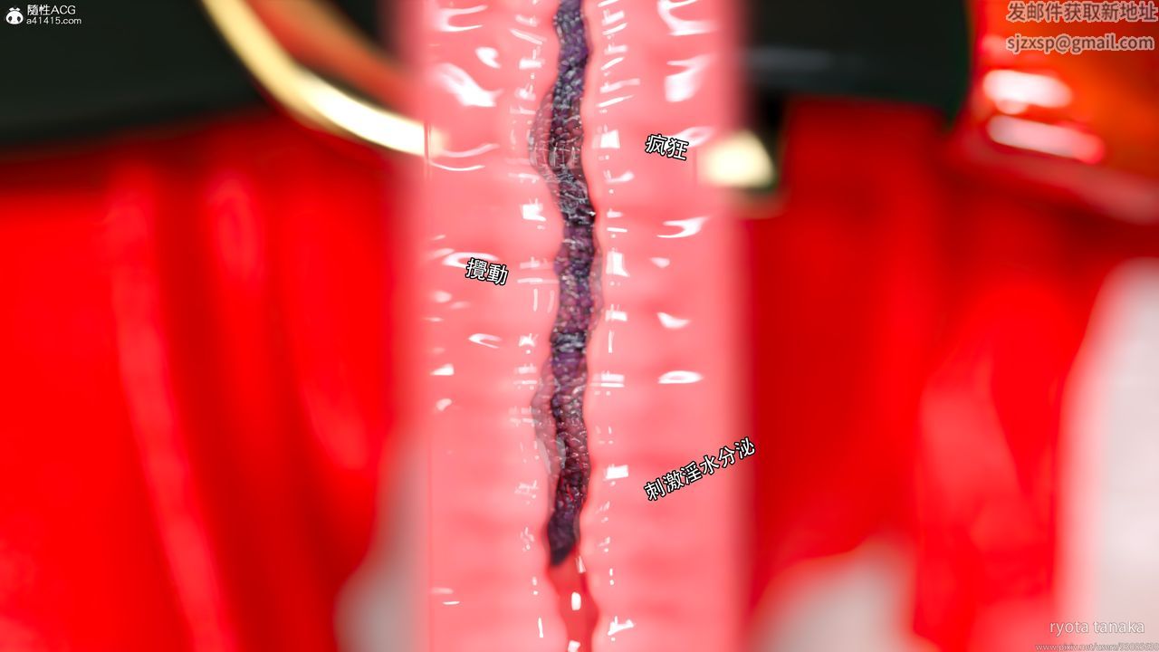 [3D]逆转HD+IF第32话