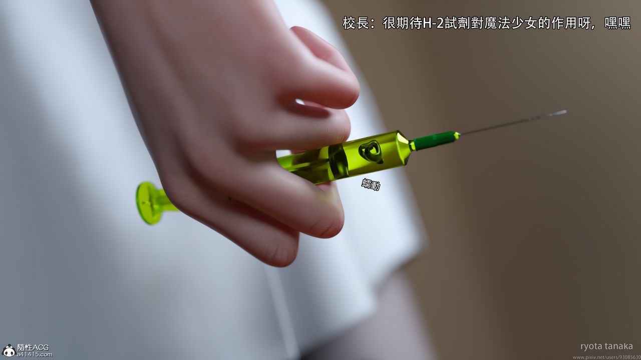 [3D]逆转HD+IF第32话