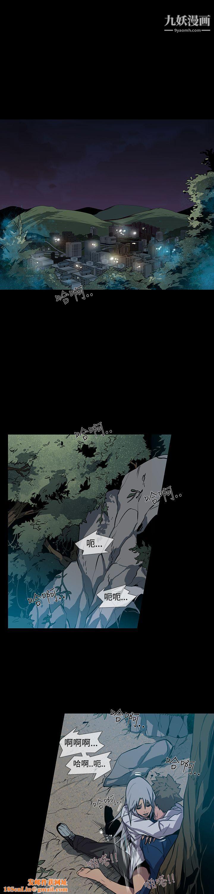 獠牙第1季-最终话