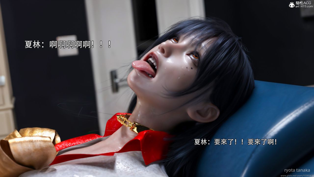 [3D]逆转HD+IF第32话