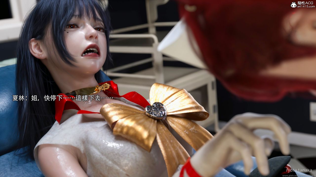 [3D]逆转HD+IF第32话