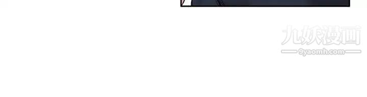 那里的香气第1话