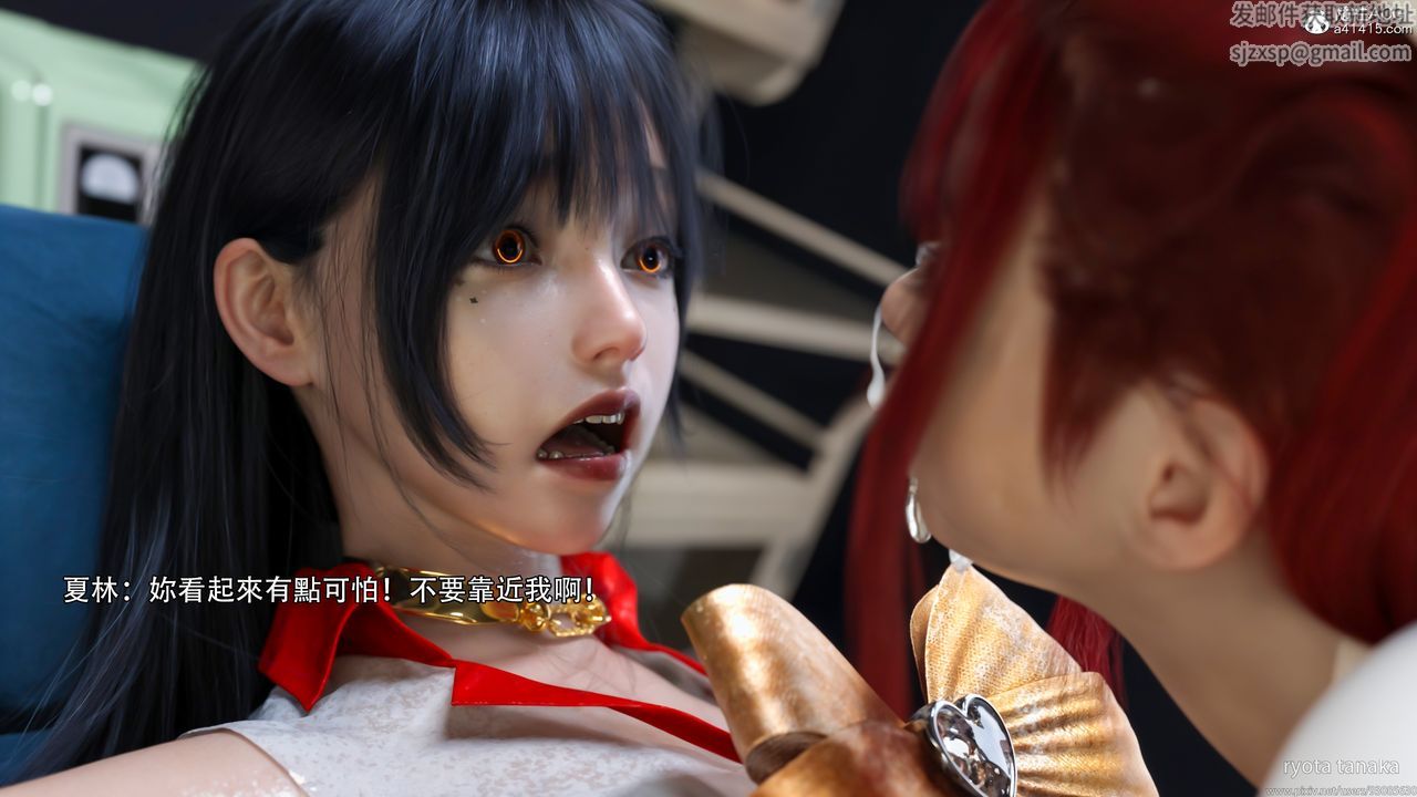 [3D]逆转HD+IF第32话