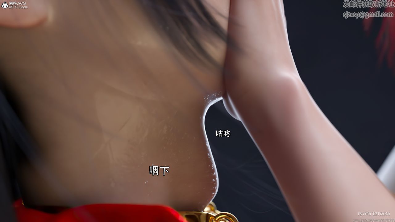 [3D]逆转HD+IF第32话