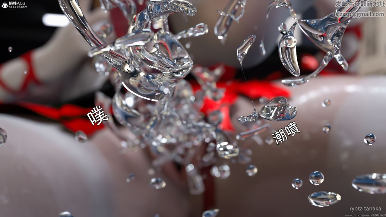 [3D]逆转HD+IF第32话