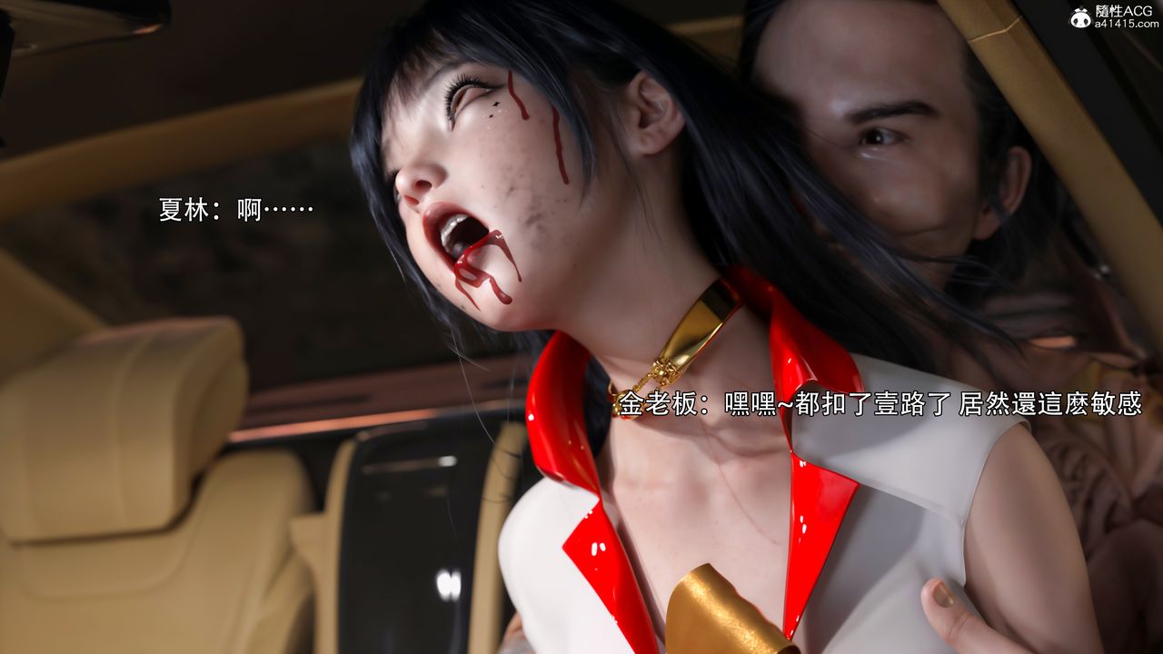 [3D]逆转HD+IF第33话