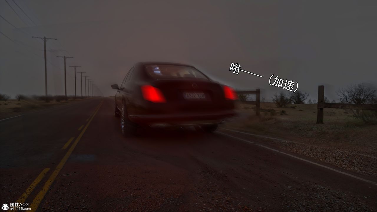 [3D]逆转HD+IF第33话