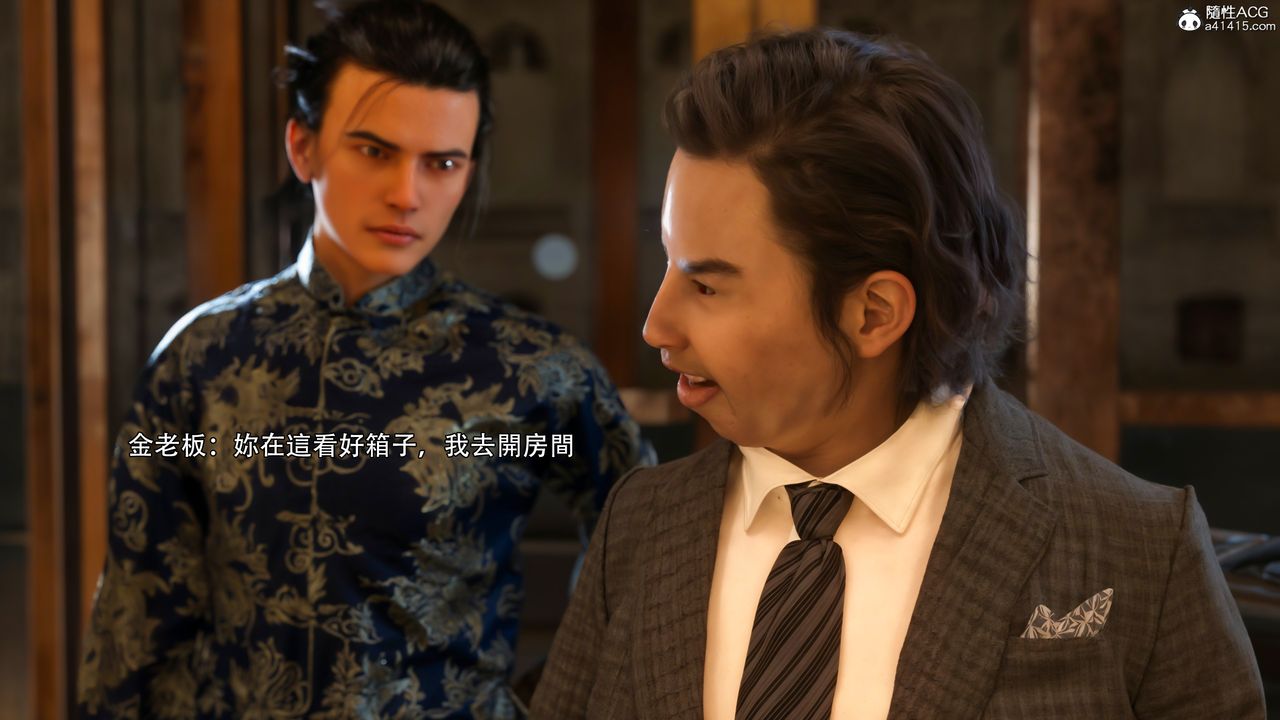 [3D]逆转HD+IF第33话