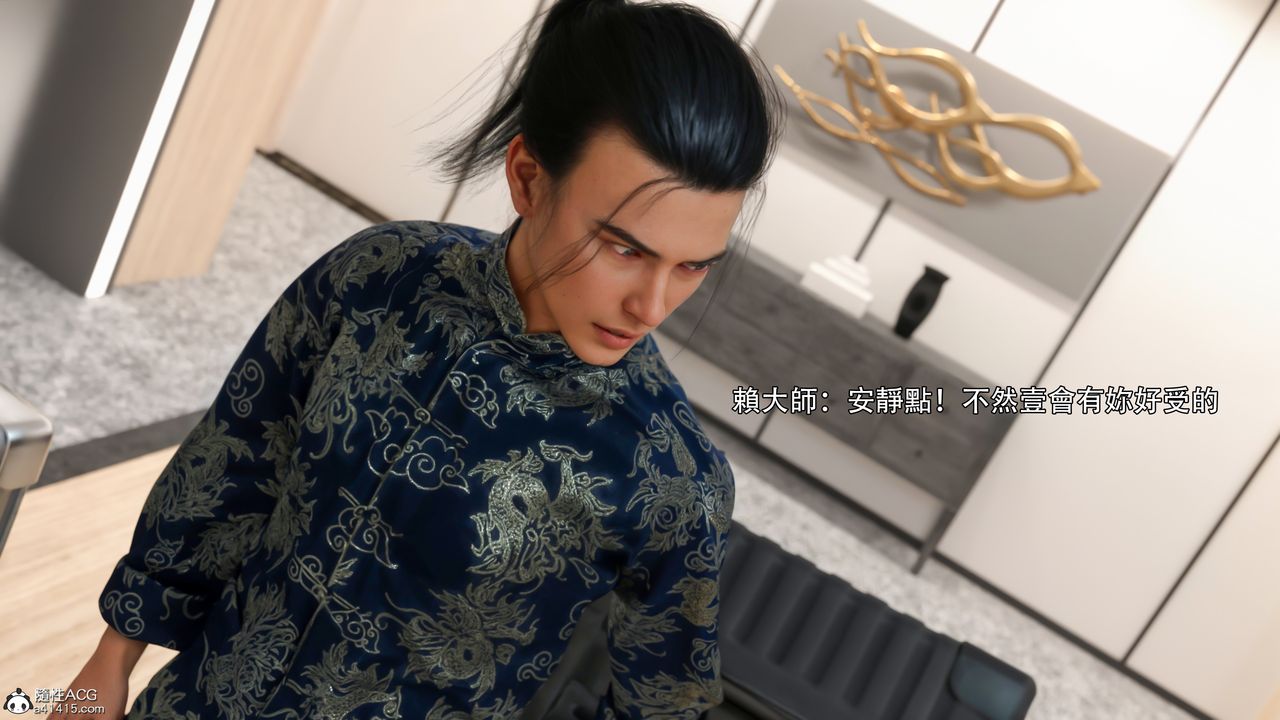 [3D]逆转HD+IF第33话