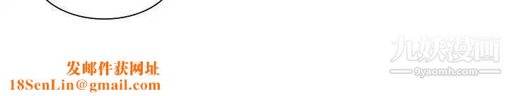 那里的香气第3话