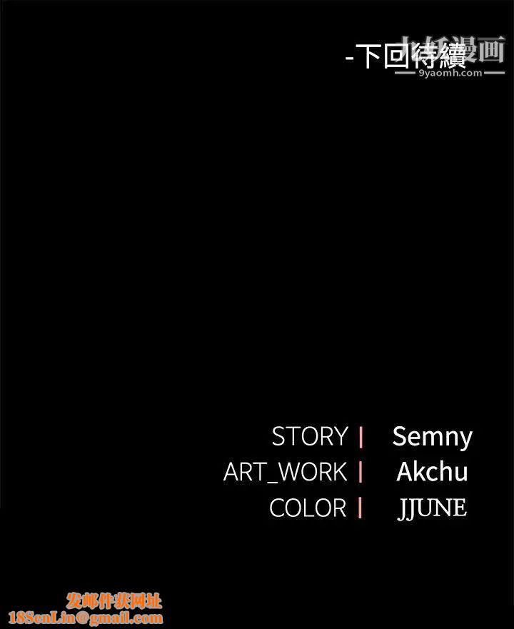 那里的香气第3话