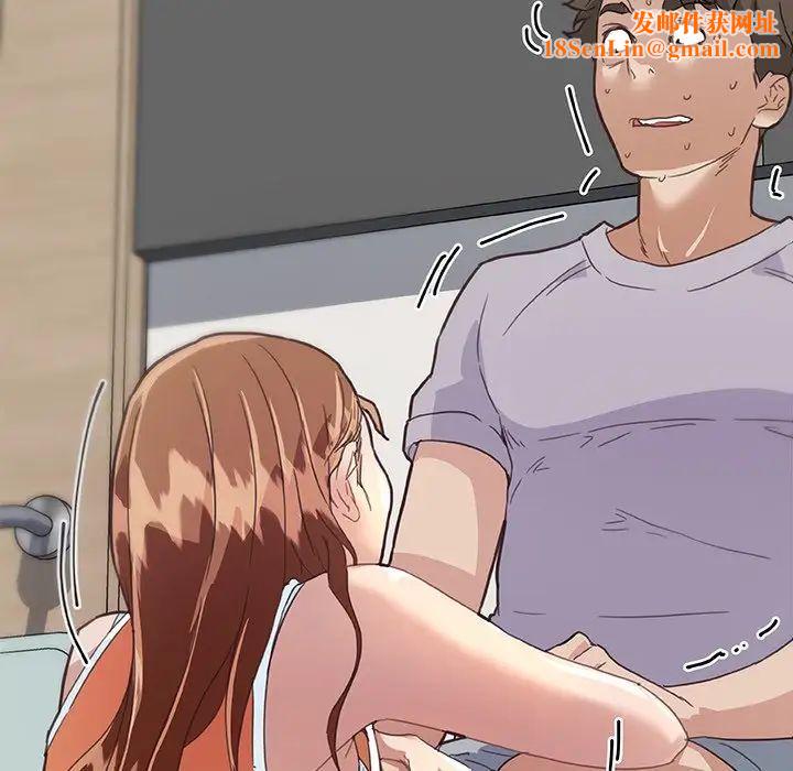 恋你如初恋第15话