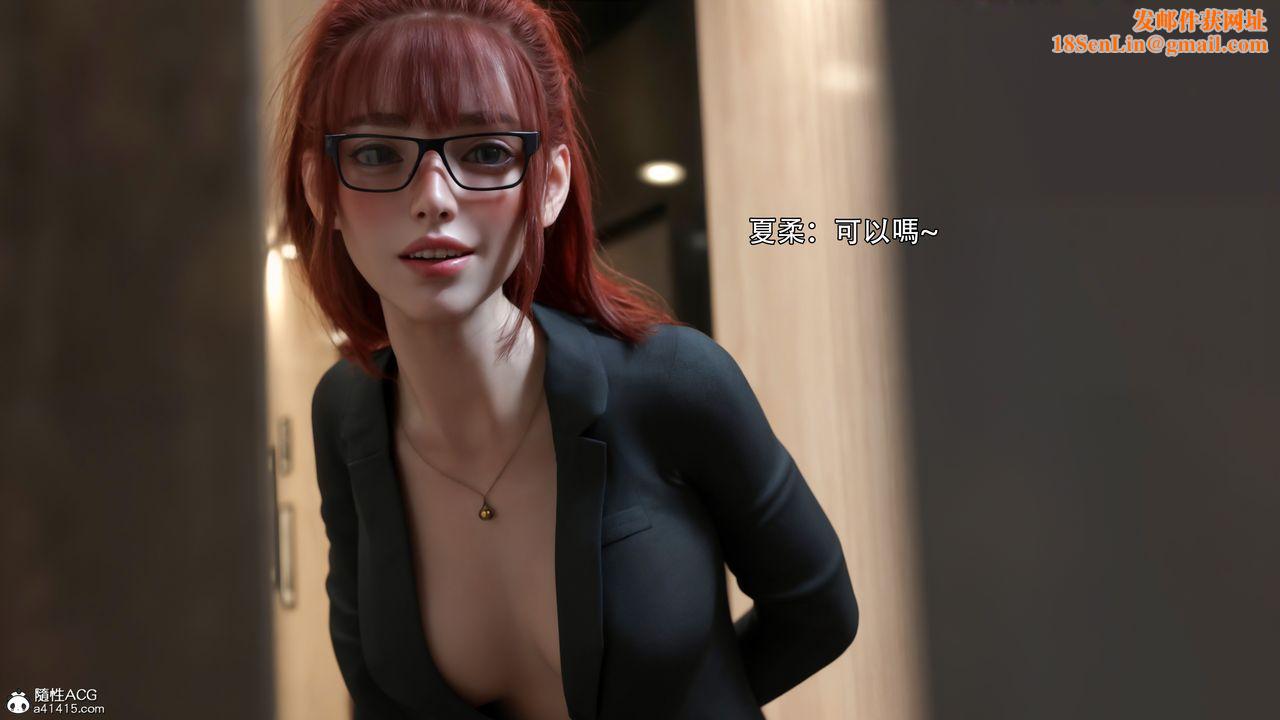 [3D]逆转HD+IF第33话