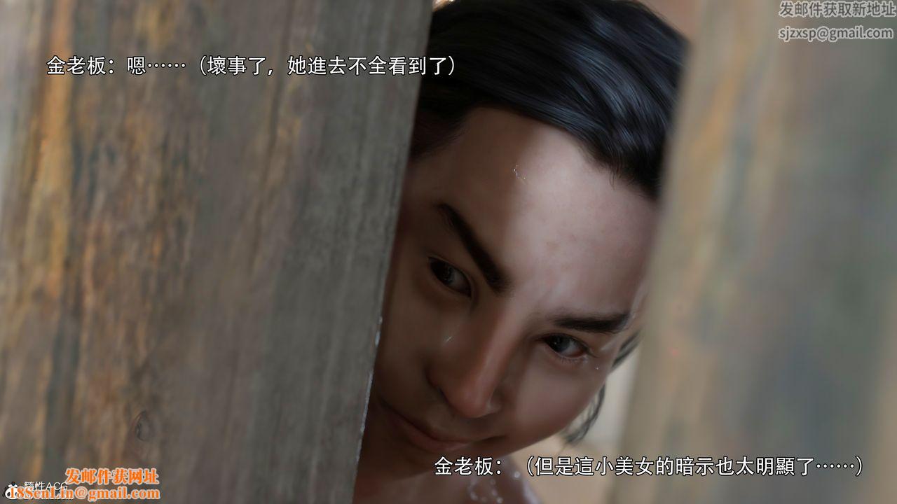 [3D]逆转HD+IF第33话