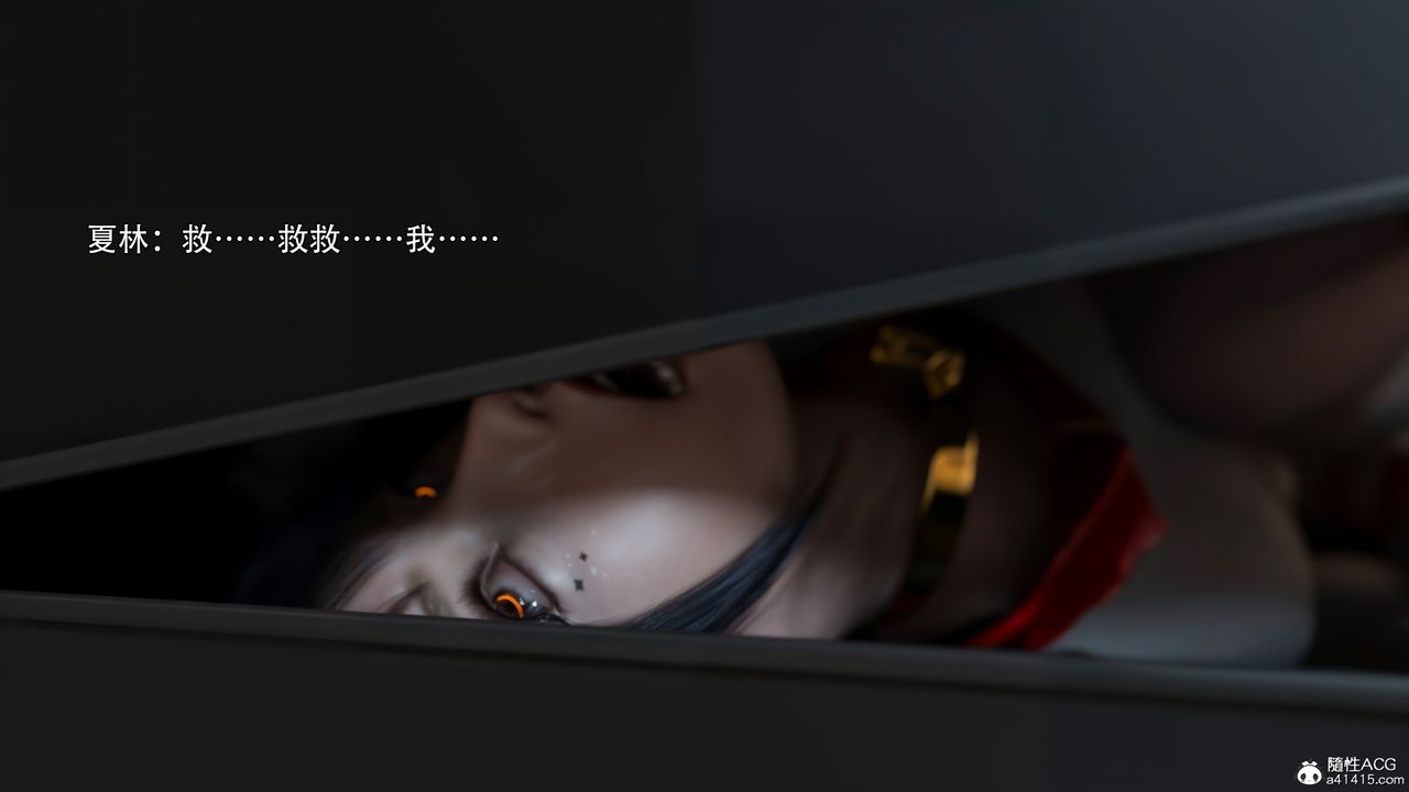 [3D]逆转HD+IF第33话