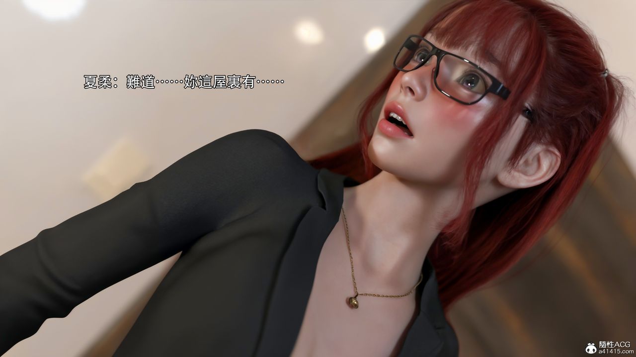 [3D]逆转HD+IF第33话