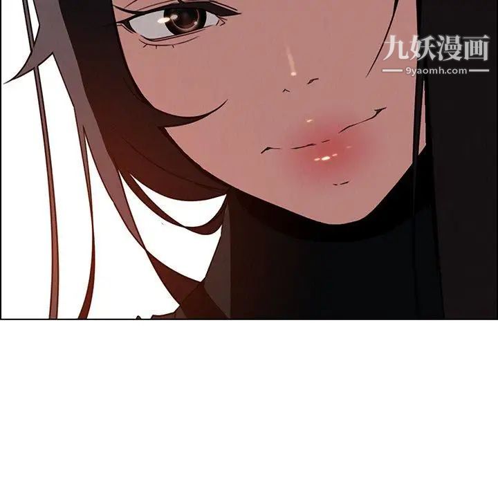 雨声的诱惑第39话