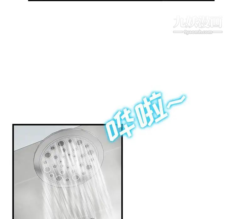 母女的秘密第1话