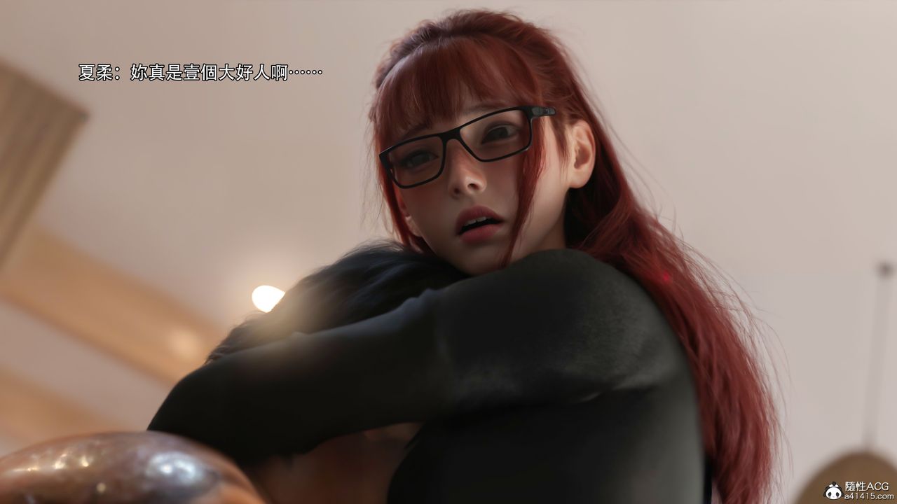 [3D]逆转HD+IF第33话