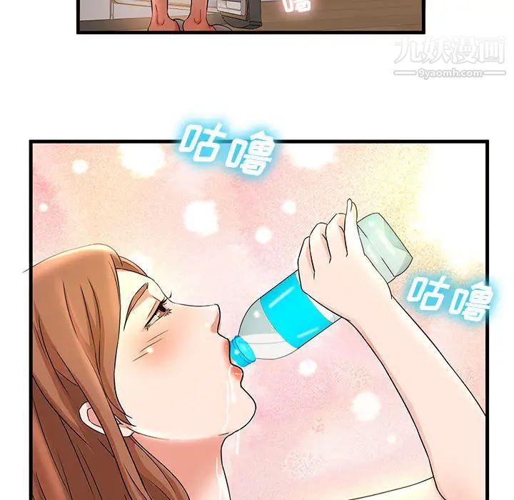 母女的秘密第1话