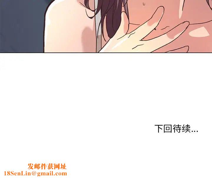 恋你如初恋第15话