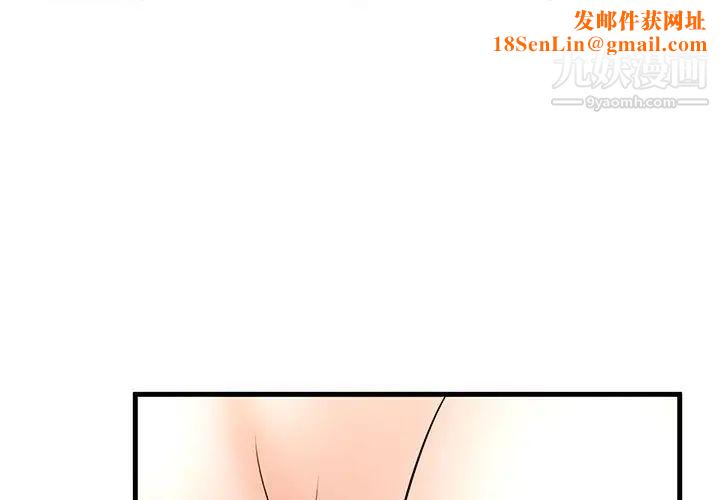 母女的秘密第2话