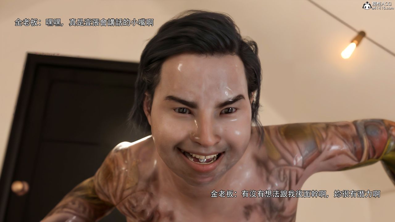 [3D]逆转HD+IF第34话