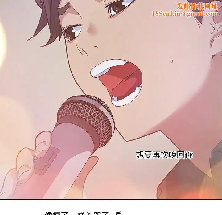 恋你如初恋第16话