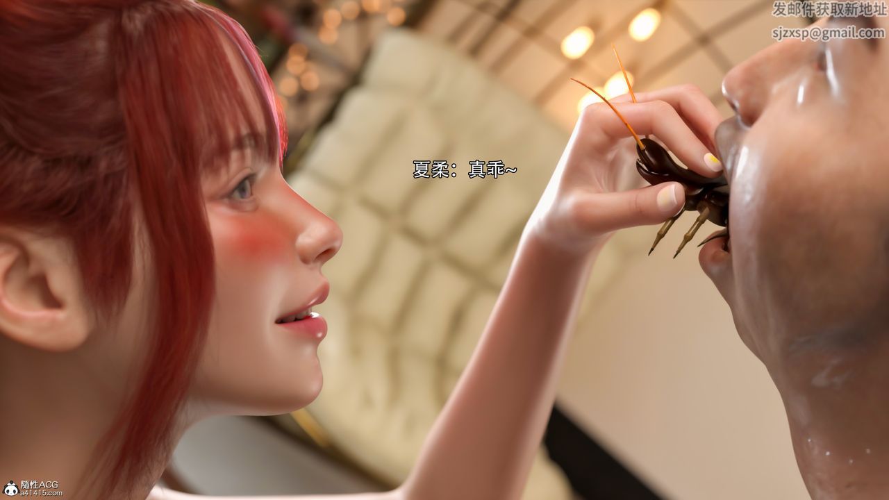 [3D]逆转HD+IF第34话