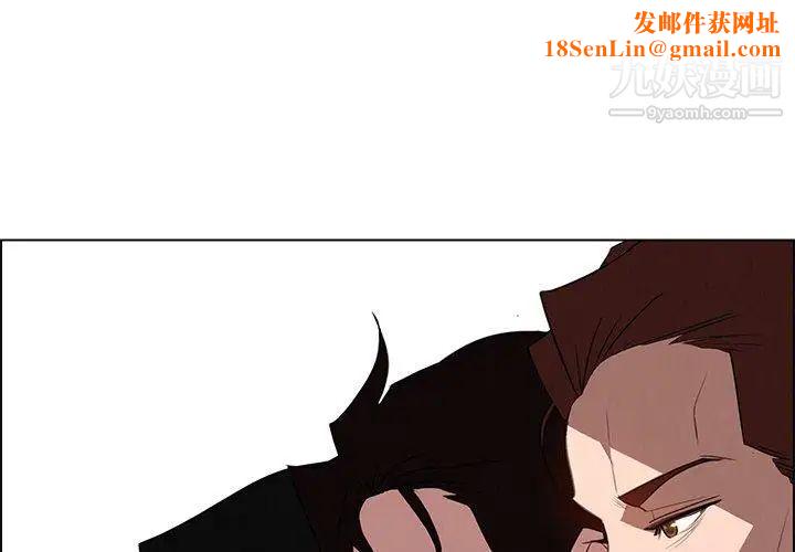 雨声的诱惑最终话